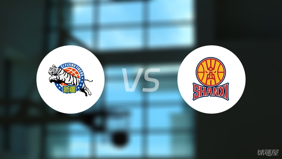【CBA夏季联赛小组赛】新疆vs山西录像回放在线观看(2025年08月15日)