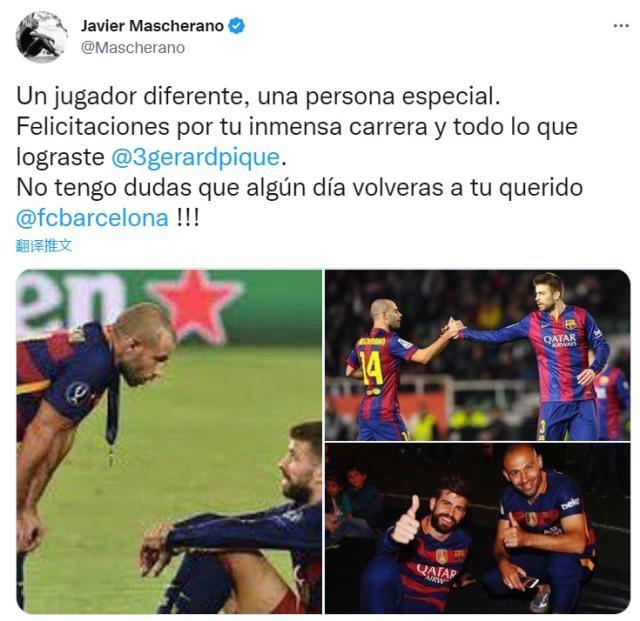 星空体育APP-皮克自宣退役，队友对手教练社媒纷纷送上祝福